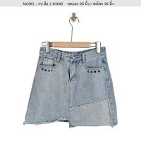 ราคา กระโปรงยีนส์มือสอง งานคัดเกรด กระโปรงยีนส์แฟชั่น เกาหลี (19545972341)