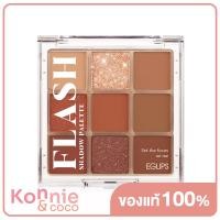 ราคา Eglips Flash Shadow Palette 8 1g 05 Day Light (20545996693)