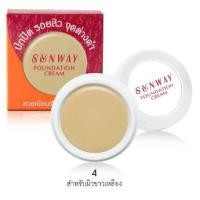 ราคา SUNWAY FOUNDATION CREAM รองพื้นเนื้อครีม ปกปิด 8 g (12161286282)
