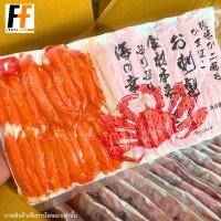 ราคา ขาปูอัดอลาสก้า 500 กรัม ALASKAN CRAB LEGS (20508056213)