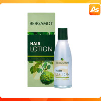 ราคา Bergamot HAIR LOTION เบอกาม็อท แฮร์โลชั่น บำรุงรากผมหนังศรีษะปัญหาหลุดร่วง 90 มล (20341443107)
