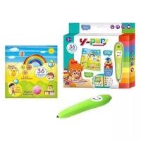 ราคา มาใหม่ เกมสำหรับเด็กเพื่อเสริมพัฒนาการของเด็ก ปากกาอัจฉริยะ พร้อมส่ง (19937286165)