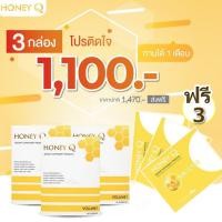 ราคา ฮันนี่คิวแท้ ฮันนี่คิว เอ้ HONEY Q Slim ฮันนี่ คิว สลิม 10 แคปซูล กล่อง (20136200377)
