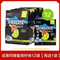 ราคา ลูกอมมิ้นท์เค็มมิ้นท์มิ้นท์มิ้นท์มิ้นท์มิ้นท์มิ้นท์มิ้นท์ HIMALAYA (17331476451)