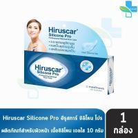 ราคา Hiruscar Silicone Pro 10 g ฮีรูสการ์ ซิลิโคน โปร 10 กรัม 1 หลอด (20447958405)