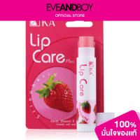 ราคา KA Lip Care Plus (12892197384)