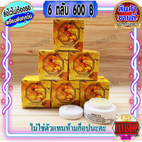 ราคา ครีมเลนาว Laynow ของแท้ 100 ขายดีที่สุด ราคาส่ง ขายถูกสุด (12765840957)