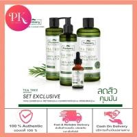 ราคา เซทลดสิว Plantnery tea tree Set Exclusive First Toner Intense Serum Facial Cleanser First Cleansing Water (19605529480)