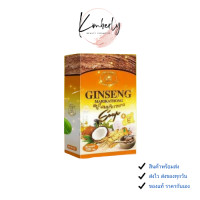 ราคา สบู่ลูกโสม Marika Soap ของแท้ สบู่โสม Marika Soap มริกา สบู่โสม สบู่มริกาทอง สบู่รากโสม สบู่รักษาสิว โฉมใหม่ของสบู่โสมคุณหญิง (15168848344)