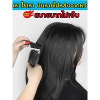 ราคา หวีสางเหา หวีสแตนเลสเข้ารหัส กำจัดเหาและไข่เหาได้อย่างง่ายดาย ไม่ทำร้ายหนังศีรษะ หวีกำจัดเหา กำจัดเหาและไข่ หวีเสนียดเหา ยากำจัดเหาเด็ก หวีเสนียด หวีสางใข่เหา ที่กำจัดไข่เหา หวีเหาหาย น้ำยาฆ่าเหา หวีเ