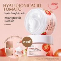 ราคา โทมาโท ไฮยาลูรอนิค แอซิด ปริมาณ 50 กรัม ชุ่มชื้น กระจ่างใส ครีมมะเขือเทศ มอยส์เจอร์ไรเซอร์ บำรุงผิวหน้า (19653670928)