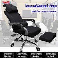 ราคา Ginain เฟอร์นิเจอร์เก้าอี้สำนักงาน เก้าอี้คอมพิวเตอร์ โต๊ะคอมพิวเตอร์และเก้าอี้ สำนักงานสำหรับเล่นเกมแบบ dual purpose สามารถรับน้ำหนักได้มาก เก้าอี้เล่นเกม (13037498769)