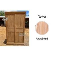 ราคา ส่งฟรี J97 ตู้เสื้อผ้าไม้สัก สินค้าราคาโรงงาน (17815762193)