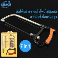 ราคา Grace เลื่อยมือพกพา เครื่องมือช่างไม้ เลื่อยยนตัดไม้ เลื่อยแต่งกิ่ง เลือยตัดไม้ เลื้อยตัดไม้ อุปกรณ์ช่างไม้ เลื่อยชัก เลื่อยตัดเหล็ก เลื่ยยตัดไม้ เลีอยตัดไม้ เลื่อยองศา เลื่อยยนต์ตัดไม้ เลื่อยมือขนาด 