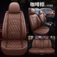 ราคา กับรถยนต์และรถกระบะ ชุดหุ้มเบาะรถยนต์แบบสวมทับเบาะเดิม รุ่นสปอร์ต360 ของแต่งรถเครื่องหนัง Car Leather Seat Cover (20502893507)