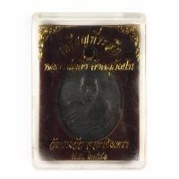 ราคา เหรียญหลวงพ่อดิ่ง รุ่นแรก วัดบางวัว ฉะเชิงเทรา ปี 2481 เนื้อทองแดง พร้อมกล่อง (15975367433)