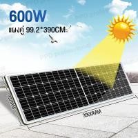 ราคา Asolar แผงโซล่าเซลล์ Mono 600W แผงโซล่า Mono 600วัตต์ แผงพลังงานแสงอาทิตย์ แผงแสงอาทิตย์ โซล่าเซลล์ แผงโซล่า (20323237599)