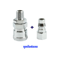 ราคา กรองท้ายกาพ่นสี กรองลมดักน้ำ เครื่องกรองน้ำมัน เครื่องมือนิวเมติก1 4 ดักความชื้น คุณภาพสูงทนทานน้ำมันแยกตัวกรองอากาศอุปกรณ์เสริม Adape (20431431686)