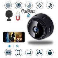 ราคา กล้องวงจรปิดไร้สาย round camera WiFi กล้อง HD 1080P สองล้านพิก IP Insertable memory card APP (20684874957)