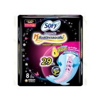 ราคา SOFY โซฟี แบบกระชับ หลับสนิทตลอดคืน 29 ซม 8 ชิ้น (20572230833)