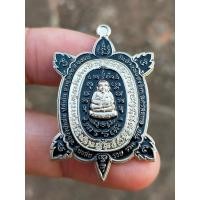 ราคา เหรียญพญาเต่าเรือน รวย รวย รวย หลวงปู่แสน ปสนุโน วัดบ้านหนองจิก ศรีสะเกษ ผสมชนวนมวลสารหลวงปู่หลิว มีหลายเนื้อให้เลือก (17527642666)