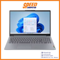 ราคา LENOVO IdeaPad Slim3 15IRH8 83EM0009TA Notebook โน๊ตบุ๊ค 15 6 Intel Core i5 13420H By Speed Computer (20445174648)