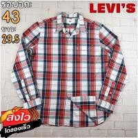 ราคา Levis แท้ อก 43 เสื้อเชิ้ตผู้ชาย ลีวายส์ สีแดง เสื้อแขนยาว เนื้อผ้าดี (20756513040)