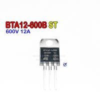 ราคา TRIAC ไตรแอก BTA12 600BRG BTA12 600B ST 600V 12A (16481811733)