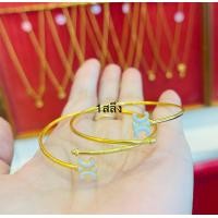 ราคา กำไลทอง1สลึง ทองแท้ขายได้จำนำได้พร้อมใบรับประกัน (19986341783)