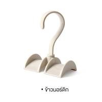 ราคา ที่แขวนกระเป๋า ตะขอแขวนของเนคไท ที่แขวนผ้าอเนกประสงค์ Home Storage Hooks หมุนได้ 360 องศา (20532948742)