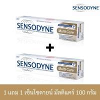 ราคา 1 แถม 1 เซ็นโซดายน์ ยาสีฟัน สูตรมัลติแคร์ ขนาด 100 กรัม รหัส 155334 Buy 1 get 1 free Sensodyne toothpaste multi care formula size 100 grams code 155334 (20663897683)