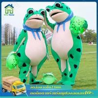 ราคา ชุดตุ๊กตากบ ชุดตุ๊กตาการ์ตูนเดินได้ กบเป่าลม อุปกรณ์ประกอบการแสดงตลกๆ พร้อมพัดลม และพาวเวอร์แบงค์ เหมาะกับใส่เล่นบนเวที 165 175cm 1pc สีเขียว (20120524828)
