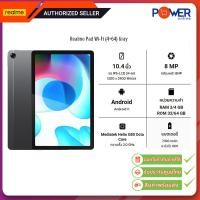 ราคา Tablet Realme Pad Wi fi RMP2103 Ram4 Rom64 จอ10 4นิ้ว Gray รับประกันศูนย์1ปี (20480595814)