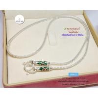 ราคา สร้อยคอเงินแท้สุโขทัย งานสุโขทัย ลายเปีย สร้อยหนัก 3 สลึงตัน งานลงยาสีหัวสร้อย ยาว 16 20 นิ้ว งานช่างทองสุโขทัย (18976188437)