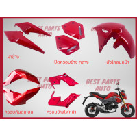 ราคา ชุดสี MSX 2016 มีหลายสี อะไหล่แต่ง อะไหล่สี เฟรมชุด (18916018495)