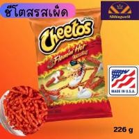 ราคา ขนมขบเคี้ยว Cheetos Flamin Hot crunchy ชีโตสเผ็ด ชีโตสชีส ชีโตสแพ็ค ข้าวโพดอบกรอบรสชีสเผ็ด ชีโตส ขนาด 226 กรัม (18895614499)