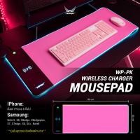 ราคา แผ่นรองเม้าส์LED ชาร์จไฟได้ Fast Wireless Charger RGB Mousepad แผ่นรองเม้าขนาดใหญ่ 80 30 ซม by Tengu Gaming Gears (10774117999)