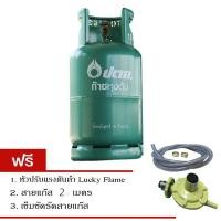 ราคา จำกัด1ถัง 1ออเดอร์ ถังแก๊ส ถังแก๊สปตท ขนาด 15 กิโลกรัม ถังใหม่ หมดอายุ 2571 ถังเปล่า (20526156674)