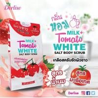 ราคา DERLISE เดอลิเซ่ เกลือขัดผิว เกลือสปาขัดผิว ผิวขาวใส เกลือสครับขัดผิวน้ำนม ขนาด 300กรัม (11271202023)