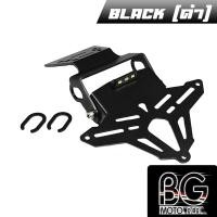 ราคา ขายึดป้ายทะเบียน ไฟส่องป้าย LED งานเลเซอร์ตัด HONDA ADV 150 160 PIRANHA ปิรันย่า ท้ายสั้น (16584443405)