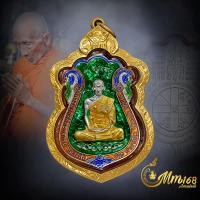 ราคา ประกันแท้ เหรียญไตรมาส59 รวย รวย รวย หลวงพ่อรวย วัดตะโก ปี 2559 เนื้อเงินยาเขียว เหนี่ยวทรัพย์ เลี่ยมทอง 80 (20604654308)