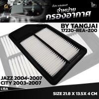 ราคา กรองอากาศ HONDA JAZZ GD 04 07 CITY 03 07 1 5L L15A OE 17220 REA Z00 BY TANGJAI (19941300109)
