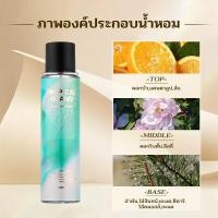 ราคา LONKOOM น้ำหอม 250ml น้ำหอมแบร์นแท้ Fragrance EDC Fresh Floral หัวเชื้อน้ำหอมกุหลาบขาว น้ำหอม ผู้ชาย (20637490270)