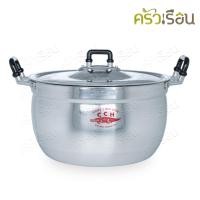 ราคา จระเข้ หม้อสองหู เบอร์กลาง ราคาต่อใบ 34 หรือ 36 ซม หม้อ อลูมิเนียม สองหู หม้อข้าว หม้อแกง หม้อต้ม หม้อจระเข้ (20477923691)