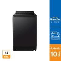 Panasonic เครื่องซักผ้าฝาบน ขนาด 18 กก. รุ่น NA-FD18V1BRC