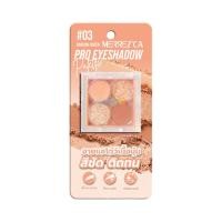 ราคา เมอร์เรซกา โปร อายแชโดว์ พาเลตต์ 0 7 กรัม MERREZCA Pro Eyeshadow Palette 0 7 g (19463929016)