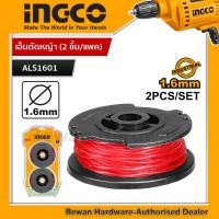 ราคา INGCO เอ็นตัดหญ้า 2 ชิ้น แพค หัวเอ็นตัดหญ้า ตลับเอ็นตัดหญ้า กระปุกเอ็น ตัดหญ้า รุ่น ALS1601 (19796562905)