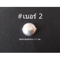 ราคา แผ่นเงินแบบนูนกระดุมเงินโลหะเลื่อมกระดุมแผ่นนิเกิลกลมสีเงินแบบชนเผ่าสำหรับตกแต่ง100g (14583797869)