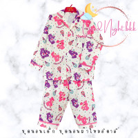 ราคา ชุดนอนเด็ก ชุดนอนเด็กหญิง เสื้อผ้าเด็กหญิง ชุดนอนผ้าไหมอิตาลี ชุดนอนเด็ก 1 7 ขวบ GOOD NIGHT BKK แคร์ไอติม (20623325755)