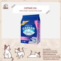 ราคา CATSAN แคทแซน อัลตร้า 10 ลิตร MNIKS (6336956935)